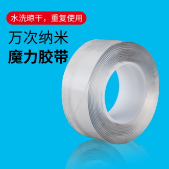 汕尾纳米胶带