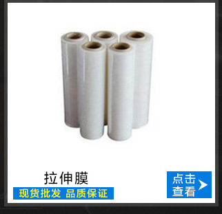 汕尾特殊胶粘带